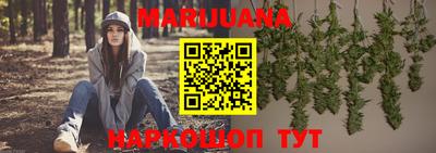 первитин Бийск