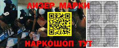 первитин Бийск