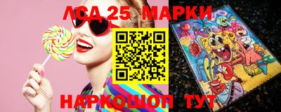 первитин Бийск