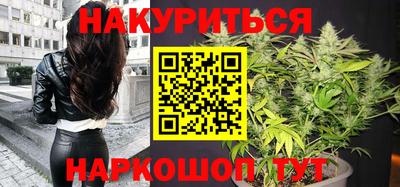 таблы Волгодонск