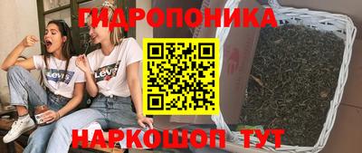 таблы Волгодонск