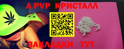 индика Гагарин