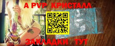соль ск Изобильный