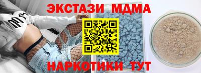 спайс Гай