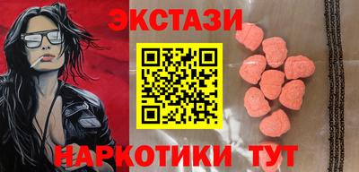 ALPHA-PVP Гатчина
