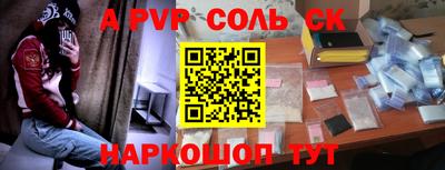 первитин Бийск