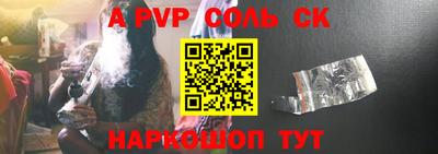 экстази Волжск