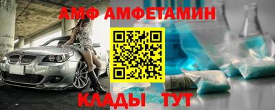 первитин Берёзовский