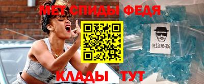 скорость mdpv Беслан