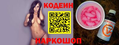 ALPHA-PVP Волжский