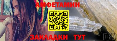 спайс Гай