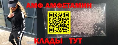 прущий лед Ирбит