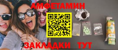 первитин Берёзовский