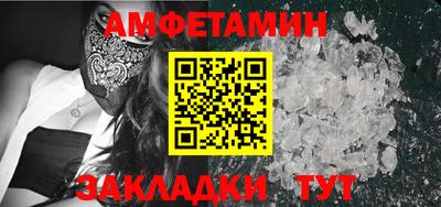 таблы Волгодонск