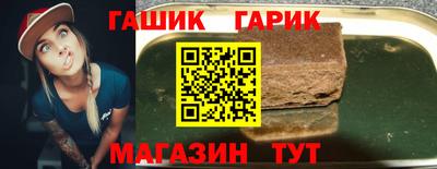 спайс Гай