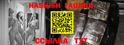 спайс Гай