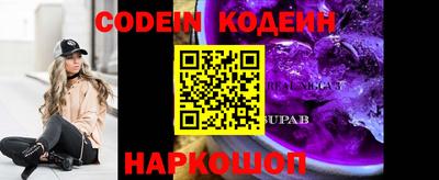 ALPHA-PVP Волжский