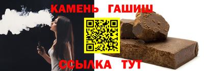 таблы Волгодонск