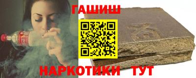 первитин Бийск