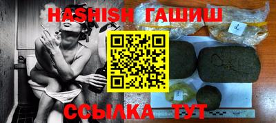 первитин Бийск