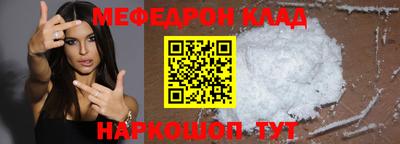 ALPHA-PVP Волжский