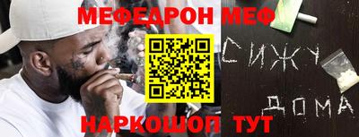 ALPHA-PVP Волжский