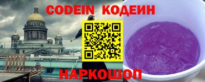 ALPHA-PVP Гатчина