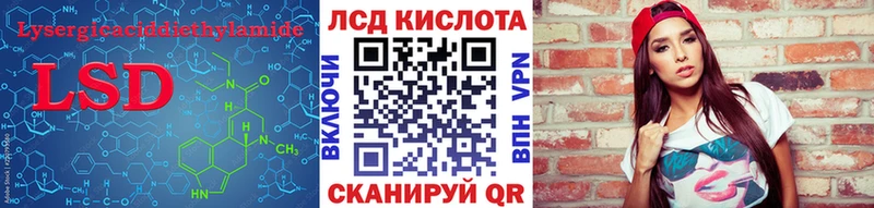 ЛСД экстази ecstasy  Елабуга 