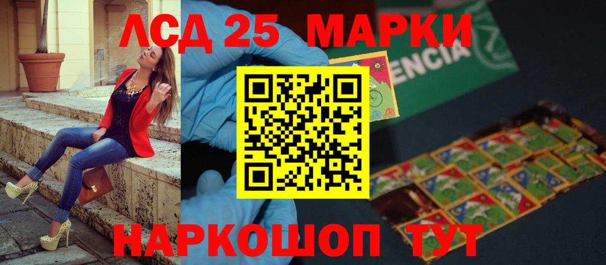 Елабуга  LSD-25 экстази ecstasy  ЛСД экстази  LSD-25 экстази кислота  Вход с VPN 