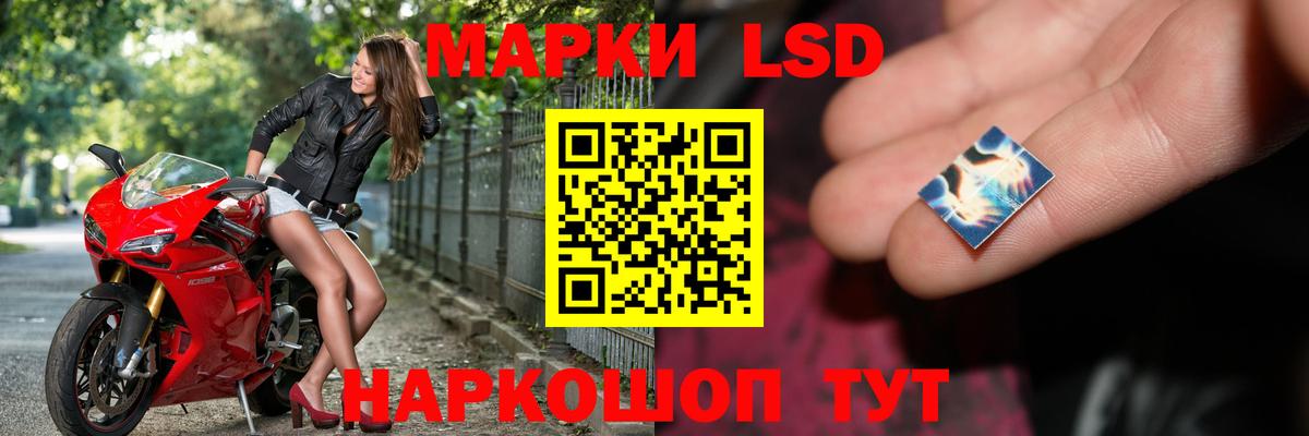 ЛСД экстази кислота Елабуга