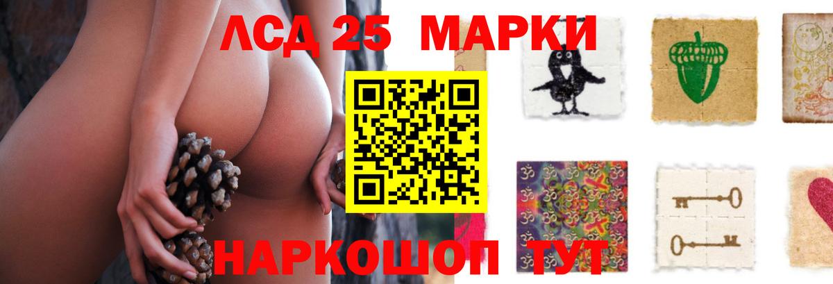 Лсд 25 экстази ecstasy  Елабуга  LSD-25 экстази ecstasy 