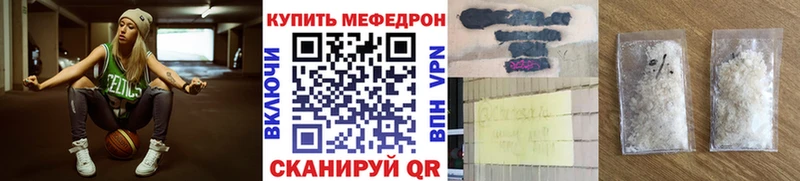 Меф 4 MMC  сколько стоит  Елабуга 