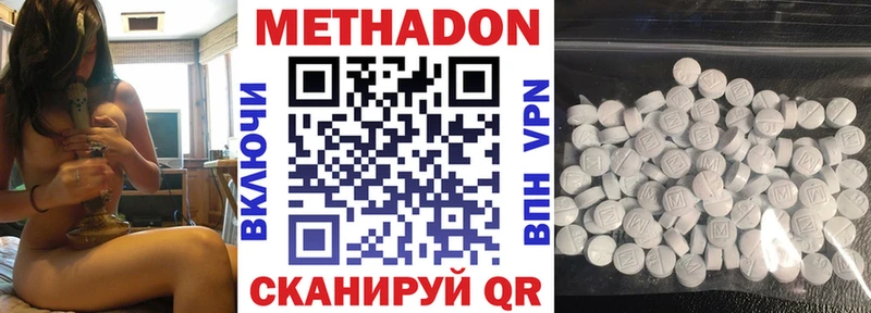 блэк спрут рабочий сайт Елабуга МЕТАДОН кристалл закладка