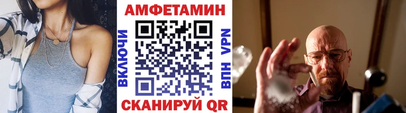 Метамфетамин пудра  нарко площадка Telegram  Елабуга 