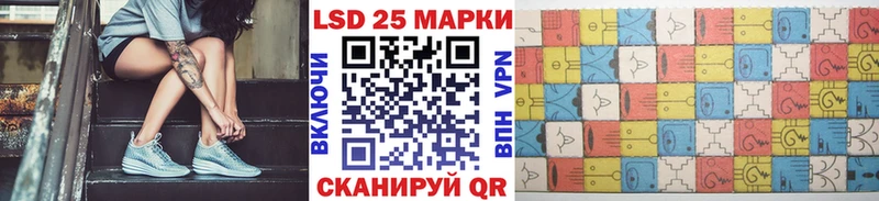 Марки N-bome 1,8мг  что такое наркотик  Елабуга 
