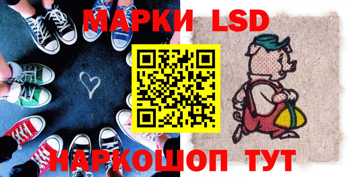 Марки NBOMe 1,8мг Елабуга