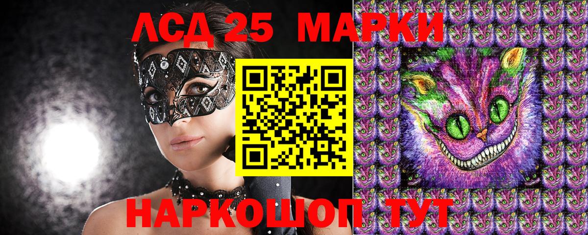 Марки 25I-NBOMe  Елабуга  Марки N-bome 1500мкг 