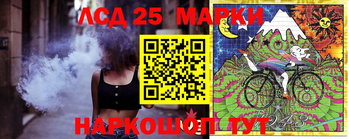 Марки NBOMe 1,5мг  Вход с VPN  Марки NBOMe 1,5мг  Елабуга 