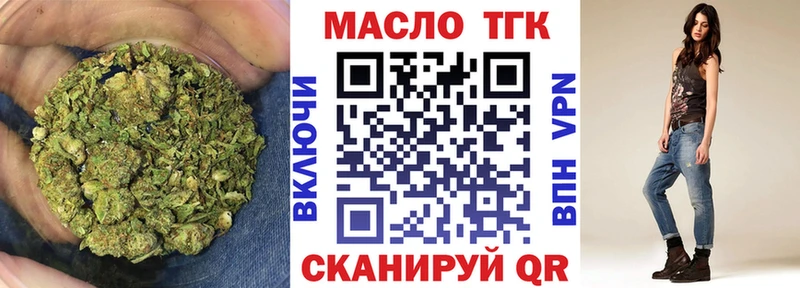 Дистиллят ТГК жижа магазин продажи наркотиков Елабуга
