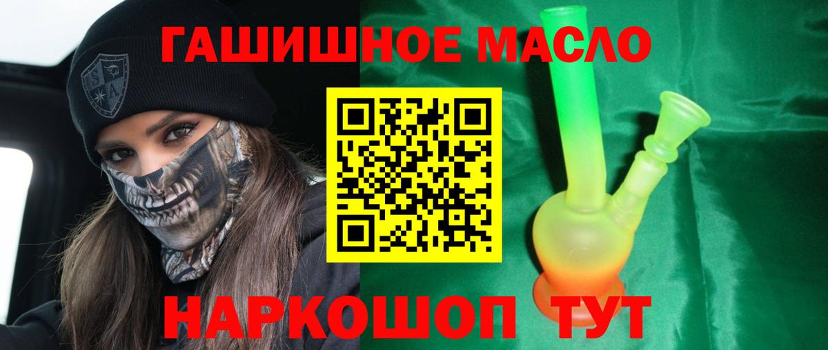 МЕФ  Елабуга  Ketamine  Меф  Гашик  Кислота  Вход с VPN  Бошки Шишки 