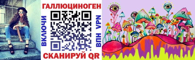 Галлюциногенные грибы мухоморы  Елабуга 