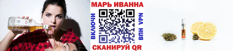 Каннабис MAZAR  omg зеркало  darknet наркотические препараты  Елабуга 