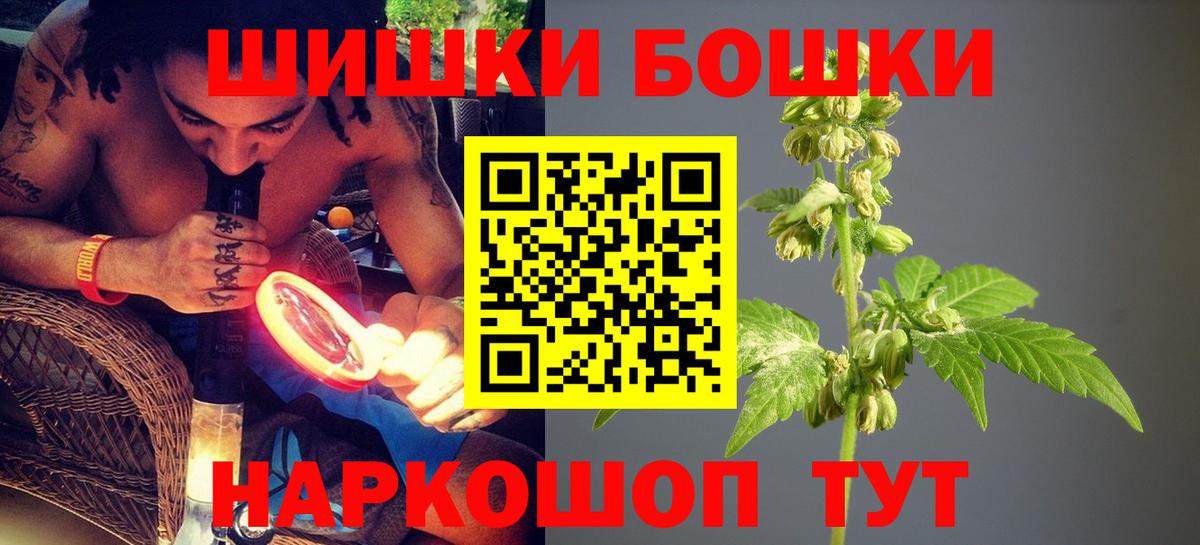 Каннабис Amnesia Елабуга