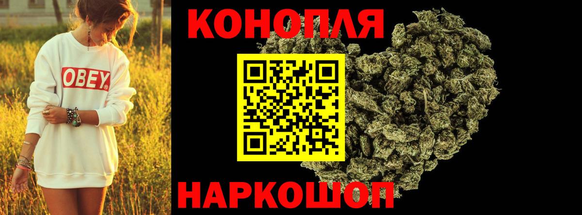 Канабис ГИДРОПОН  Вход с VPN  Канабис гибрид  Бошки марихуана сатива  Елабуга 