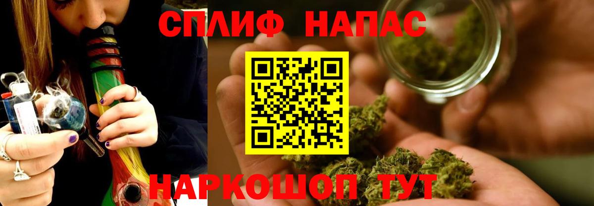 МАРИХУАНА White Widow  Елабуга  Канабис White Widow  Конопля планчик 